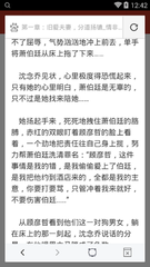 新浪微博公司全称叫什么