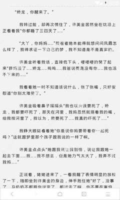 在菲律宾非法务工会怎样(非法务工后果)